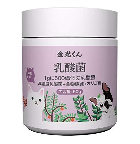金光くん ペット用高濃度乳酸菌 猫犬用 お腹すっきり 食物繊維とオリゴ糖配合