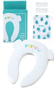 ピヨ(PIYO)補助便座 折りたたみ (収納ポーチ付)子供 携帯 幼児 幼児用便座トレーニング 子供用 補助便座 おまる ベビー (ホワイト) (ホワイト)(4)