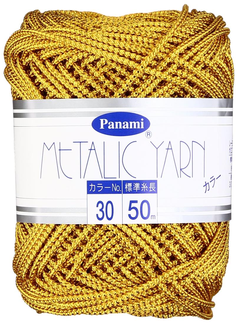 Panami メタリックヤーン ＜カラー＞ COL.30 50m