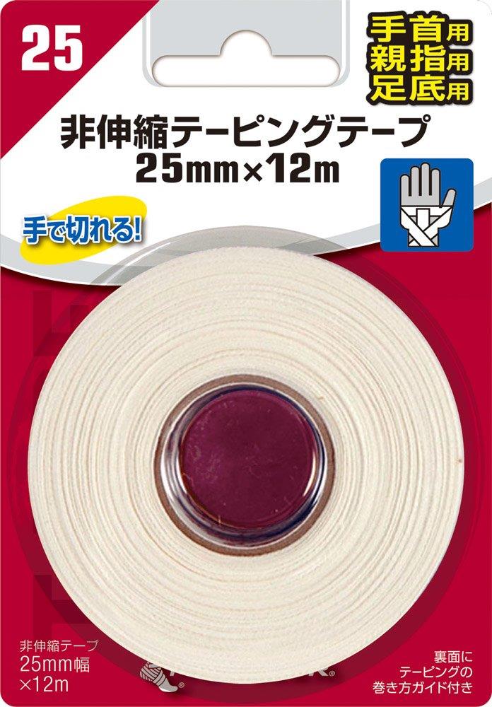 Mueller(ミューラー) 非伸縮テーピングテープ 手首用 25mm×12m 1個入