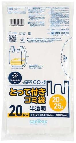 ֳŷԾŹ㤨ܥ˥ѥå  nocoo in ȾƩ 20~25L üդ Ӥ䤹Ӥ䤹 ޥդ CO2︺ 20 34ߥޥ16߽65cm 0.022mm CY20פβǤʤ407ߤˤʤޤ