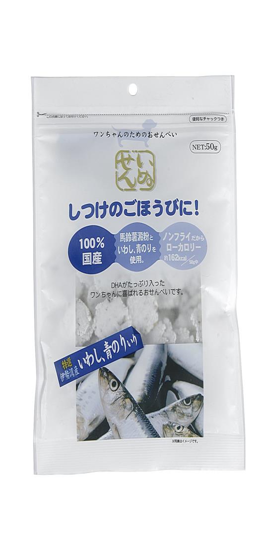 アラタ イワシ 犬