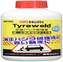 ホルツ パンク修理剤 純正車載パンク修理剤代替え用 応急パンク修理液 (小) 375ml Holts MH760(2)