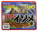 マルキュー(MARUKYU) パワーイソメ(中) 茶イソメ