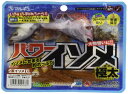 マルキュー(MARUKYU) パワーイソメ(極太) 茶イソメ