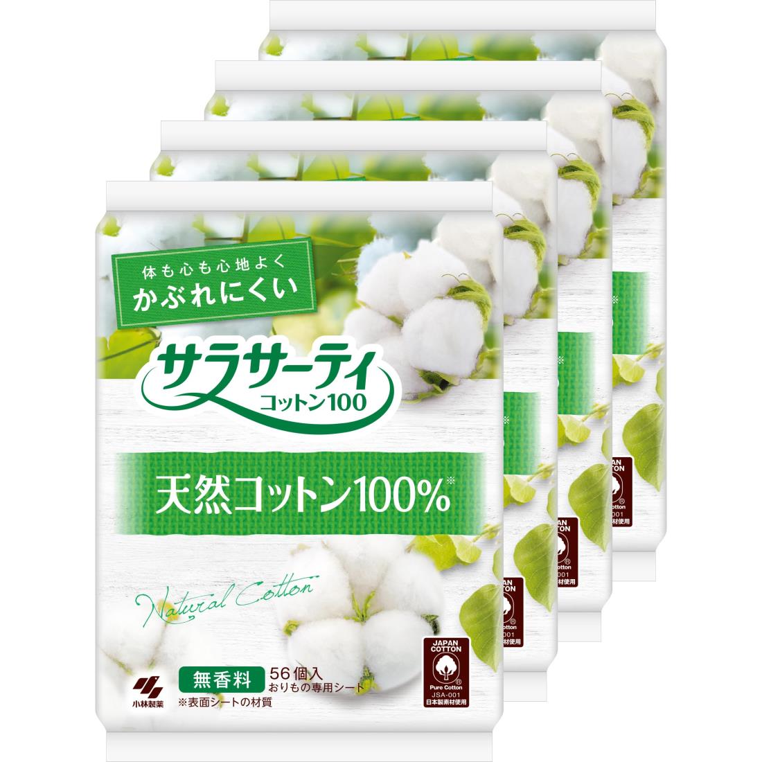 【まとめ買い】サラサーティ コットン100 無香料 おりものシート 56コ入×4個