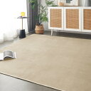 Keusnix カーペット ラグ ラグマット滑り止め付 洗える 135×185cm 約1.5畳 絨毯 防ダニ 抗菌 防臭 オールシーズン快適に使用 床暖房 ホットカーペット対応 ふわふわ肌触り フランネルラグ 無地 ベージュ