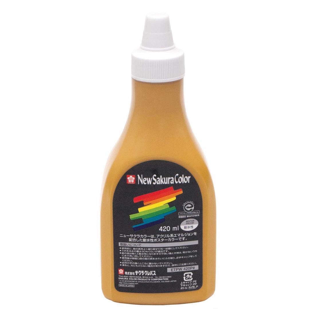 サイズ：420ml◆商品名：サクラクレパス 絵の具 アクリルポスターカラー 420ml 黄土色 ETPW420P#15【ニューサクラカラー】アクリル系エマルジョンを配合した耐水性ポスターカラー【特長1】水で溶いて使え、乾くと耐水性になる【特長2】接着力が強く、紙以外にも木・布・石・金属・プラスチック・発泡スチロールに使用可能【特長3】不透明で、隠ぺい力が強く、乾くと美しいツヤ消し状に仕上がる【仕様】ポリチューブ入り／420ml水で溶いて使え、乾くと耐水性になります。接着力が強く、紙以外にも木・布・石・金属・プラスチック・発泡スチロールと幅広い対象物に使用できます。