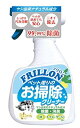 カモス 自然由来 オシッコ・ウンチ汚れスッキリ ペット周りのお掃除クリーナー フリロン 380ml(4)