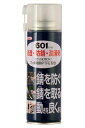 イチネンケミカルズ(Ichinen Chemicals) 車用 防錆剤 クリンビュー 601K48 480ml 25480(2)