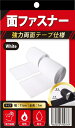 JINSELF 面ファスナー 強力 粘着 マジックテープ 両面テープ オスメスセット シール ベルクロ 家庭用 車用 業務用 DIY 防災 網戸 長さ1m 幅11cm 白(3)