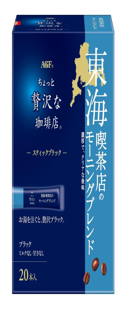 AGF ちょっと贅沢な珈琲店 スティックブラック 東海 喫茶店のモーニングブレンド 20本×3箱 【 インスタ..