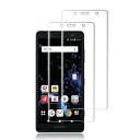 【二枚】対応 Sony Xperia XZ2 Compact SO-05K 用のガラスフィルム 対応 Xperia XZ2 Compact 用のフィルム 液晶保護フィルム 対応 Sony Xperia XZ2 Compact SO-05K 用のケース 強化保護ガラス 硬度9H 衝撃吸収 透過率高 指紋防止 PCduoduo