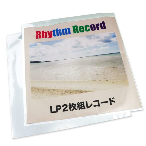 【レコード袋】LPレコードぴったりサイズ シングルとダブル兼用 OPP袋 テープなし 40ミクロン 325x330mm【100枚】 【レコード袋】LPレコードぴったりサイズ シングルとダブル兼用 OPP袋 テープなし 40ミクロン 325x330mm【100枚】