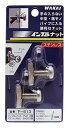 若井産業 ステンレス インプルナット PL8 F-613