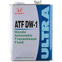 Honda(ホンダ) オートマチックトランスミッションフルード ウルトラ ATF DW-1 4L 08266-99964