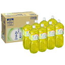 綾鷹 茶葉のあまみ 2LPET×8本 【ネット限定】