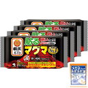 【ネット限定】【まとめ買い】 めっちゃ熱い カイロ マグマ 衣類に貼るタイプ 10個入×4個 おまけ付き