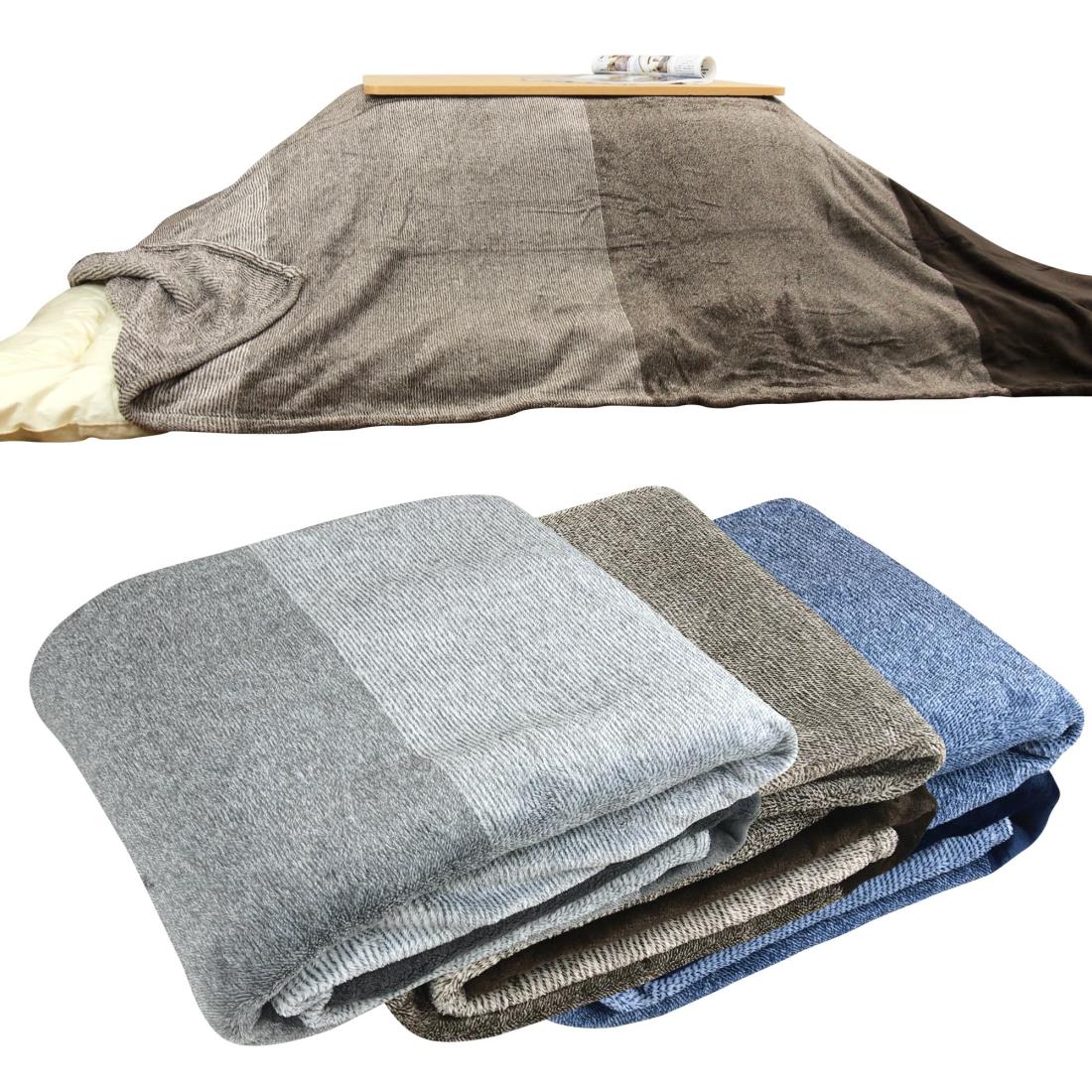 リヴェール こたつ上掛けカバー フランネル こたつカバー 上掛け 中掛け マルチカバー ブランケット こ..
