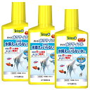 Tetra インドア テトラ水リサイクル250ml 3個セット