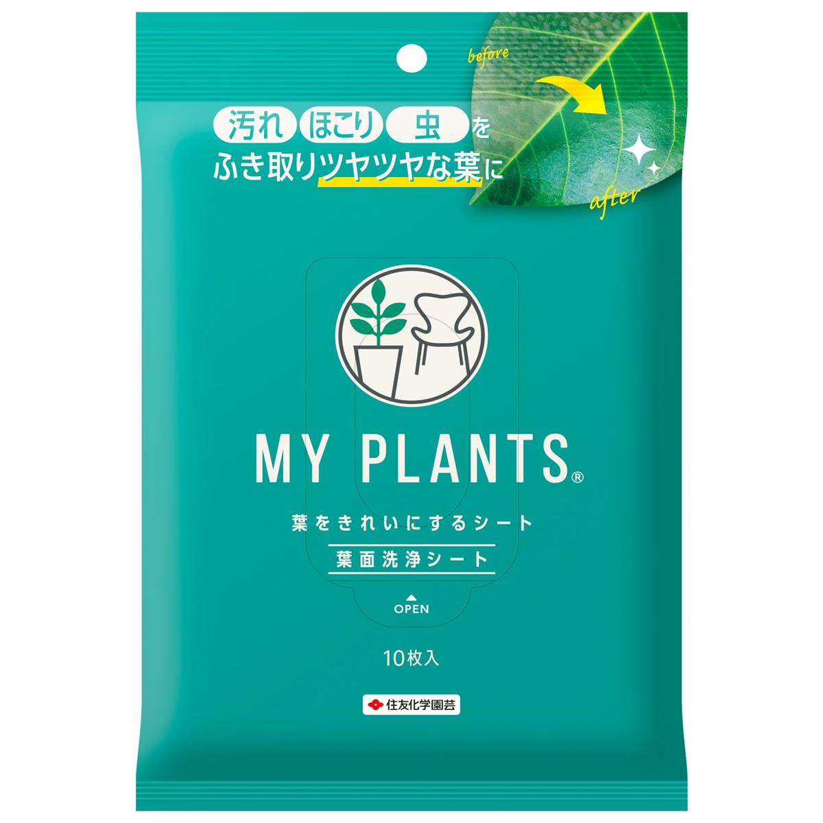 住友化学園芸 葉面洗浄剤 MYPLANTS葉をきれいにするシート10枚 観葉植物 ツヤ 掃除