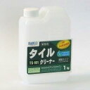 ビアンコジャパン(BIANCO JAPAN) タイルクリーナー ポリ容器 1kg TS-101(3)