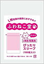 ふわねこ堂 L判 生写真用 ぴったりス リーブ Opp (100枚)