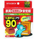 ミツギロン たおれんゾウ90cm ST-01