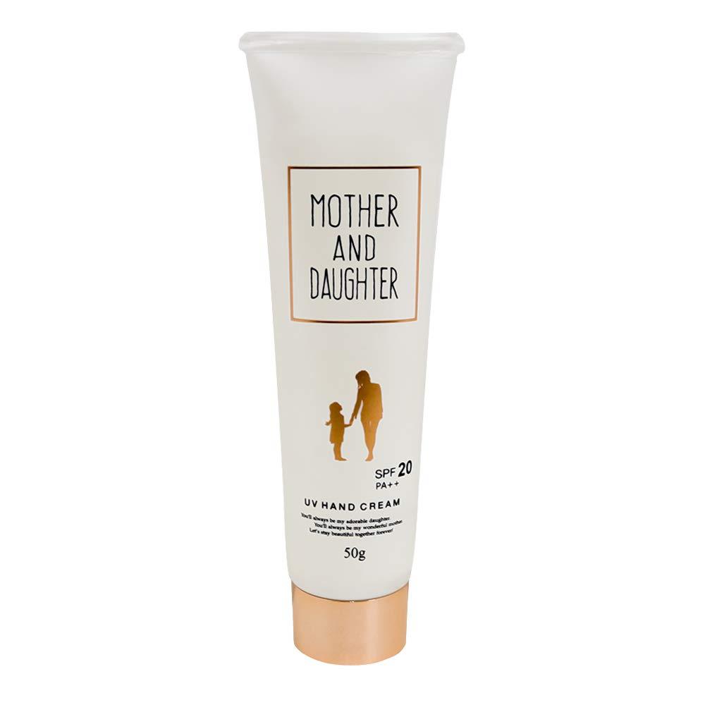 M&D UVカット ハンドクリーム SPF20 PA++ 50g シトラス