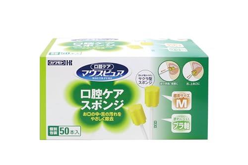 川本産業 マウス 口腔ケア スポンジ プラスチック軸 Mサイズ 50本入