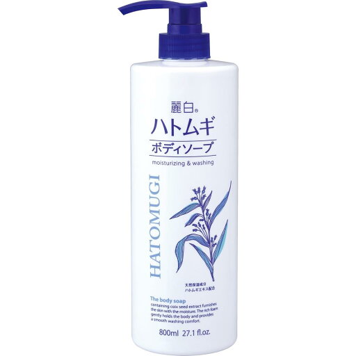 麗白 ハトムギボディソープ 800ml 麗白 ハトムギボディソープ 800ml
