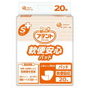 アテント Sケア 軟便安心パッド 20枚 30×56cm テープ式用 【寝て過ごす事が多い方】【病院・施設用】