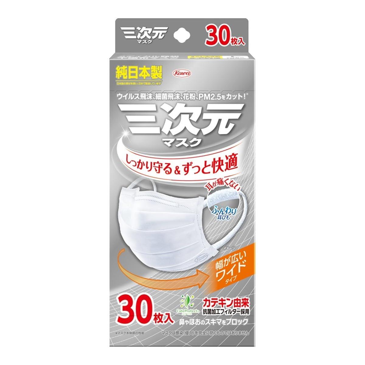 三次元マスク すこし大きめ/Lサイズ 30枚 ホワイト