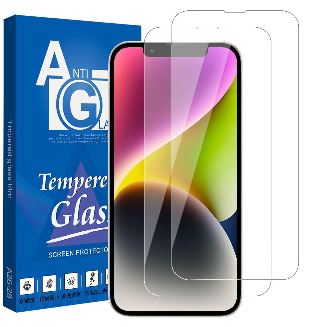 i Phone14 / 13 / 13Pro ガラスフィルム アイフォン14 / 13 / 13Pro 液晶保護フィルム【2枚】日本旭硝子製·硬度9H 強化ガラス 指紋防止·高透過率·飛散防止·簡単貼り付け·気泡防止·撥水撥油·自己吸着·衝撃吸収 6.1インチ