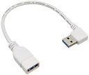 変換名人 USB3.0 延長ケーブル 20cm Aオス端子・、右L型 USB3A-CA20RL