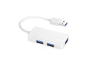 バッファロー BUFFALO USB3.0 バスパワー 3ポートハブ ホワイト コンパクトモデル BSH3U105U3WH 【Windows/Mac対応】