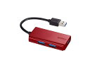 バッファロー BUFFALO USB3.0 バスパワー 3ポートハブ レッド コンパクトモデル BSH3U105U3RD 【Windows/Mac対応】