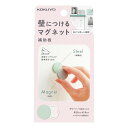 コクヨ 壁につける マグネット 補助板 丸 5枚入り グリーン 賃貸 LSW-MGP100G