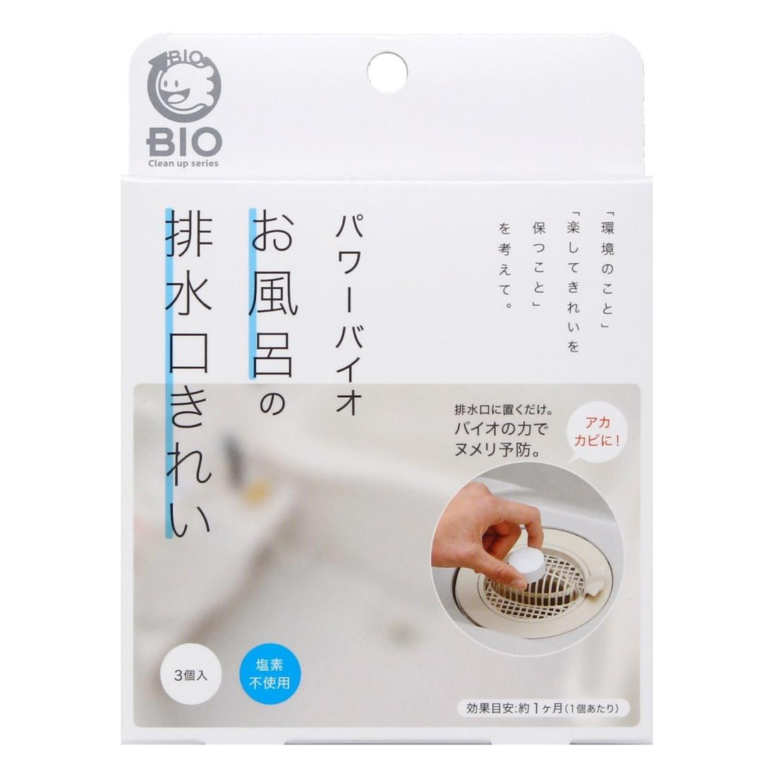 コジット パワーバイオ お風呂の排水口きれい 防カビ・消臭 3個入り (交換目安:1ヶ月)