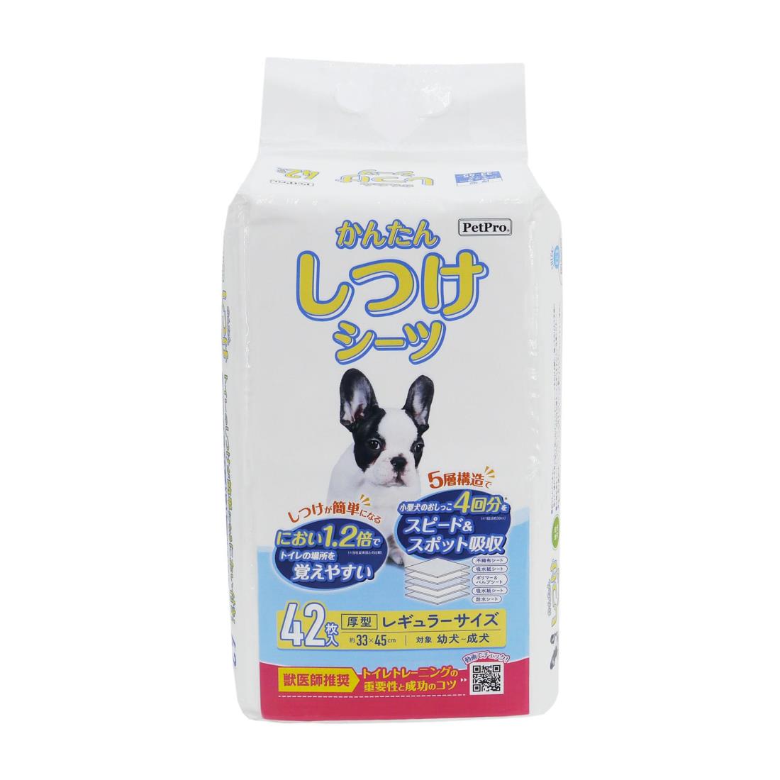 ペットプロ かんたんしつけシーツレギュラー42枚 犬 ペットシーツ トイレトレーニング 獣医師推奨トイ..