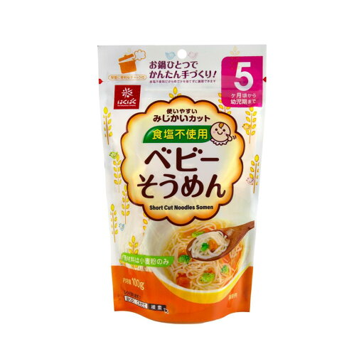 はくばく ベビーそうめん 100g×10袋【5ヶ月頃から】 はくばく ベビーそうめん 100g×10袋【5ヶ月頃から】