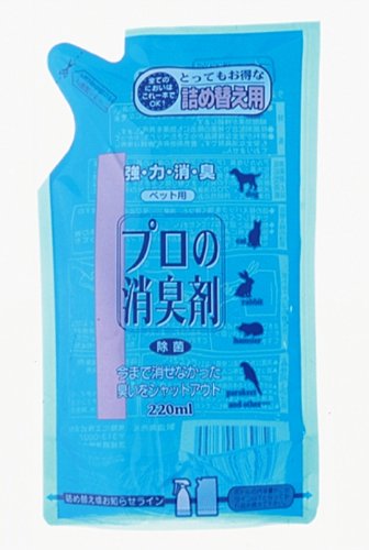 常陸化工 プロの消臭剤 無香料 詰替用 220ml 単品