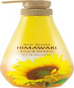 ディアボーテ 【リッチ&リペア】 オイルイン シャンプー ボトル 500ml | ヒマワリ ノンシリコン アミノ酸 ヘアケア うねり くせ毛 パサつき 湿気