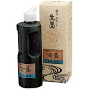 呉竹 書道液 磨りおろし 生墨 古墨 普通濃度 250g CB11-25