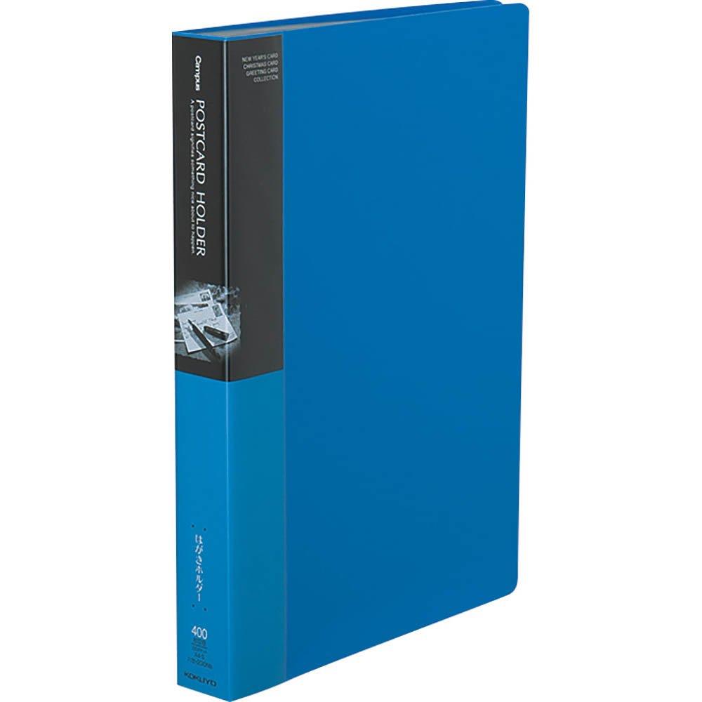 コクヨ ファイル ポストカードホルダー 固定式 A4 50ポケット 最大400枚収容 青 ハセ-230NB