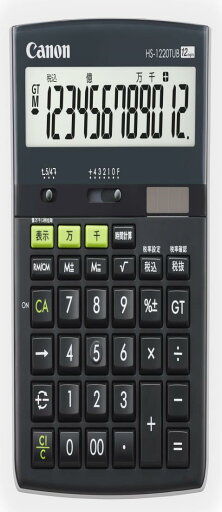 Canon キヤノン 環境配慮電卓 HS-1220TUB(グリーン購入法適合/バイオマスプラ素材/卓上/12桁/千万単位/特大表示/ビジネス) Canon キヤノン 環境配慮電卓 HS-1220TUB(グリーン購入法適合/バイオマスプラ素材/卓上/12桁/千万単位/特大表示/ビジネス)