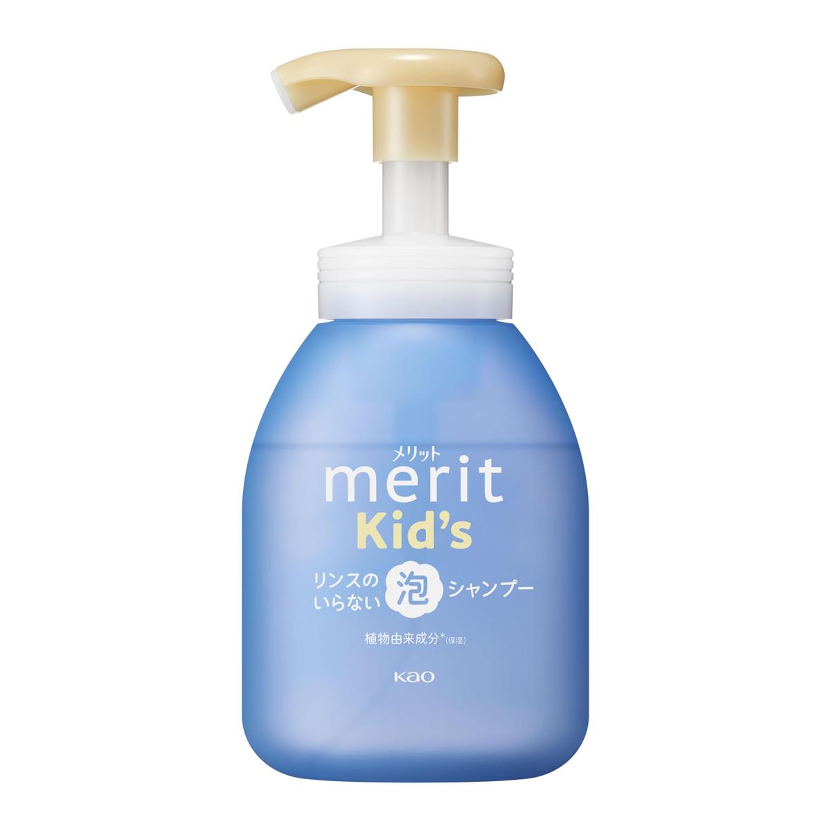 Merit メリットキッズ リンスのいらない泡シャンプーポンプ 330ml