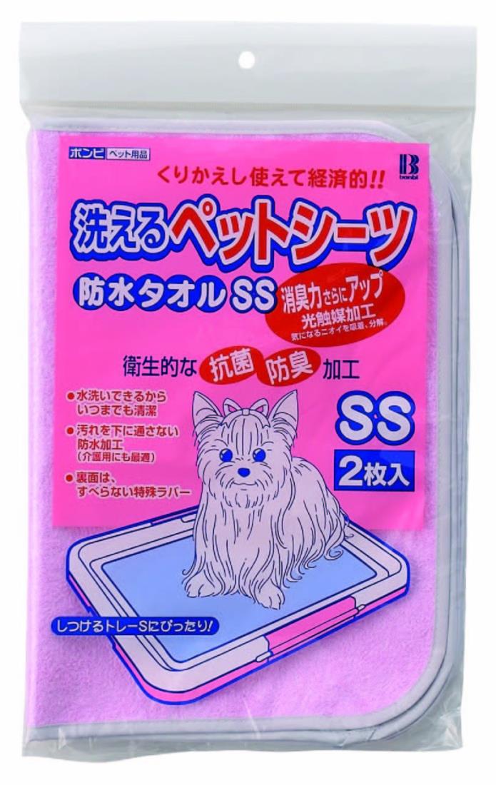 ボンビアルコン (Bonbi) 洗えるペットシーツ ピンク SS サイズ
