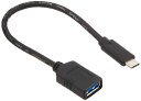 バッファロー BUFFALO USB3.1Gen1変換ケーブル(AメスtoC)0.15m ブラック BSUAMC311015BK(2)