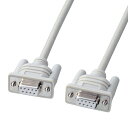 サンワサプライ エコRS-232Cケーブル 2m KR-ECCR2(2)